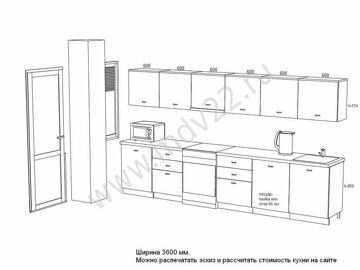 4. Эскиз модульной кухни для 3-комнатной квартиры ( Ускова,23 ). Размер 3600 мм. Подробнее с ценой..