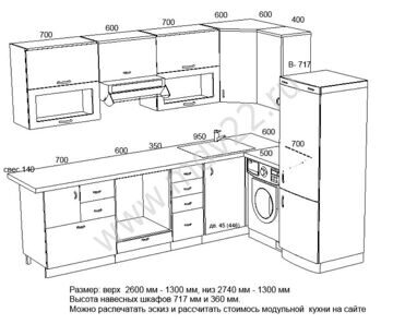 1.Эскиз модульной кухни для 2-комнатной квартиры ( Ускова,23 ). Подробнее с фото...
