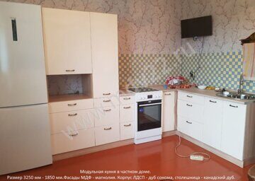 Модульная кухня в частном доме. Размер 3250 мм - 1850 мм.
